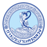 logo-การประปา-min